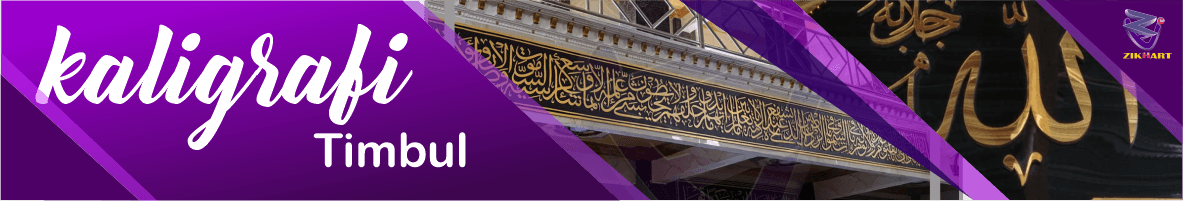 KALIGRAFI TIMBUL BANNER