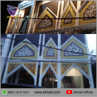 kaligrafi lukis cianjur