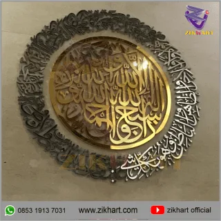 KALIGRAFI ACRYLIC TANGERANG