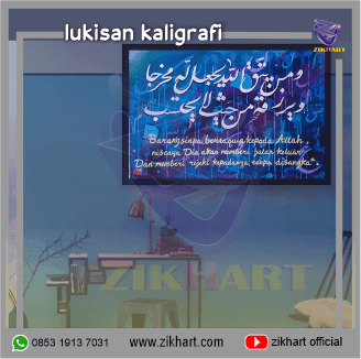 LUKISAN SERIBU DINAR