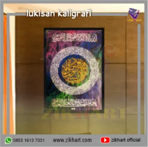 lukisan kaligrafi AYAT KURSI