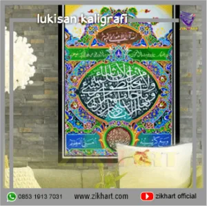 lukisan kaligrafi KARYA DEKORASI