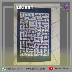 lukisan kaligrafi KUFI MUROBBA