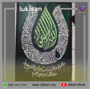 lukisan kaligrafi AYAT KURSI