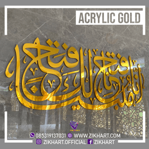 KALIGRAFI ACRYLIC TIMBUL