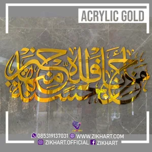 Jasa pembuatan kaligrafi akrilik timbul mewah dengan finishing mirror gold