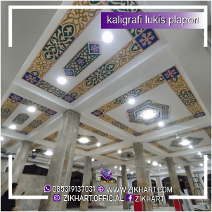 kaligrafi plapon indah