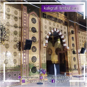 kaligrafi acp mewah dan elegan