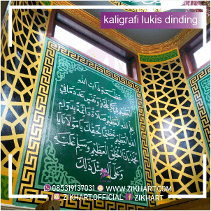 jasa kaligrafi masjid