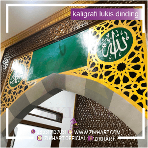 jasa kaligrafi mihrab
